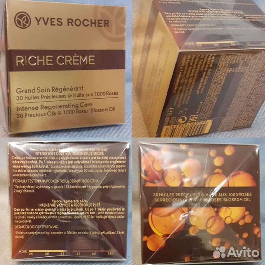 Ив Роше Крем для лица для женщин 50+