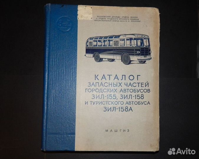 Редкие книги по автомобилям