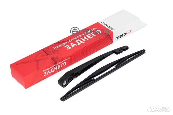 Metaco 7002-104 деталь Поводок стеклоочистителя за