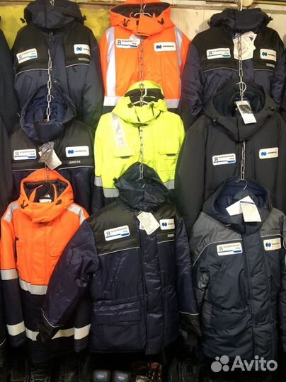 Спецодежда