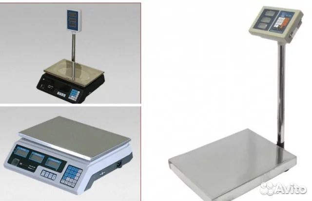 Весы торговые со складной стойкой