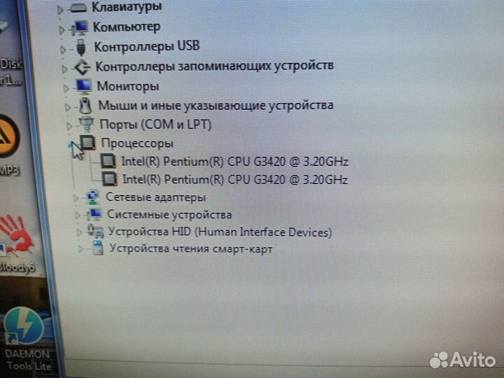 Процессор Intel Pentium G3420