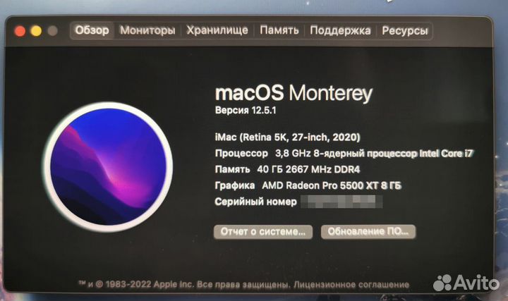 Apple Imac27 5K