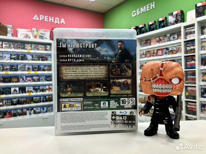 PS3 Остаться в живых