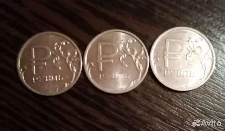 Рубль с буквой Р в место цифры 2014 год