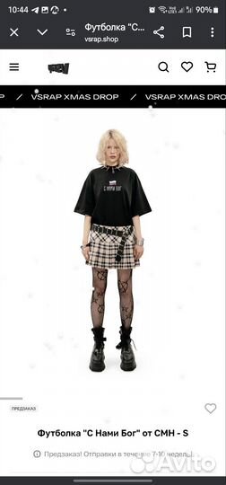 Футболка vsrap cmn 