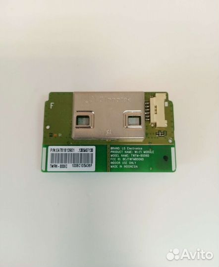Wi-Fi module twfm-B006D EAT61813901