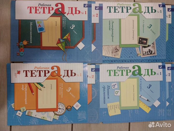 Новый Комплект рабочих тетрадей для 3 класса
