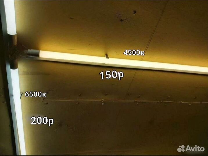 Лампы диодные 120см
