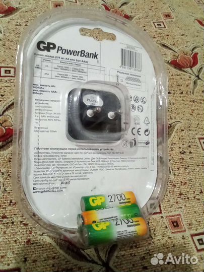 Универсальная зарядная станция Ansmann, GP