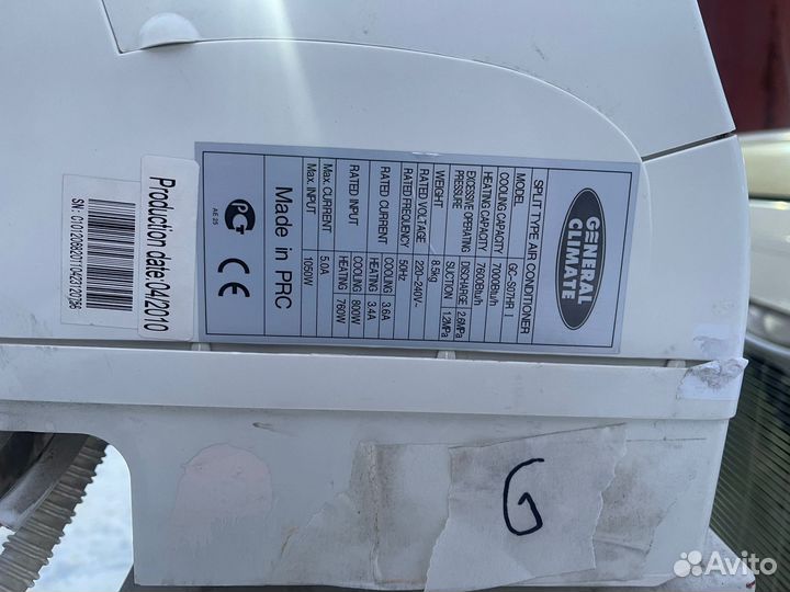 Кондиционер б/у 7,9,10,12