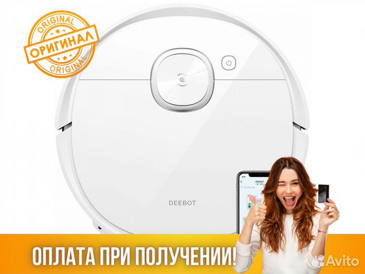 Робот пылесос ecovacs