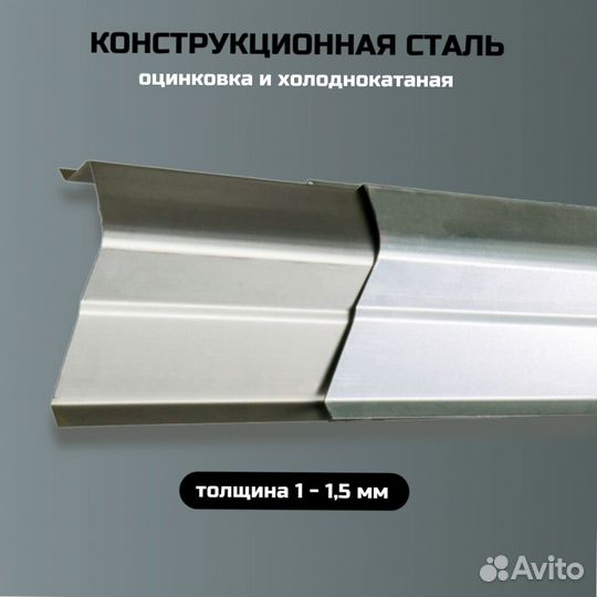 Пороги ремонтные Isuzu Aska 4