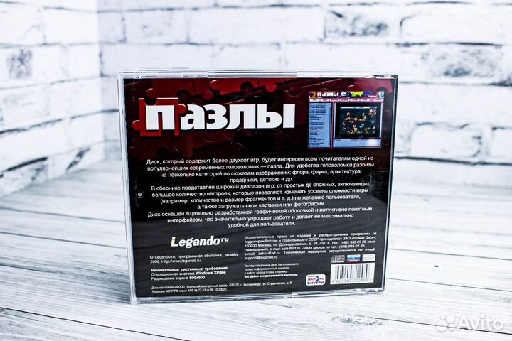 Игры для пк Пазлы Более двухсот игр