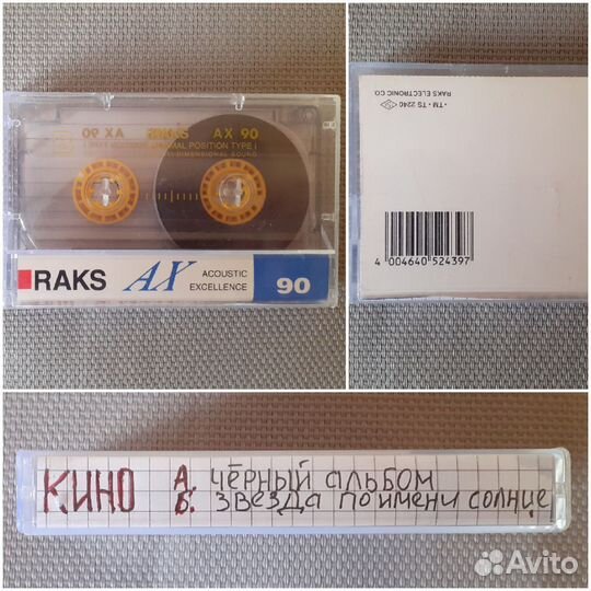 Cd диски Гр.Об, король и шут, Кино