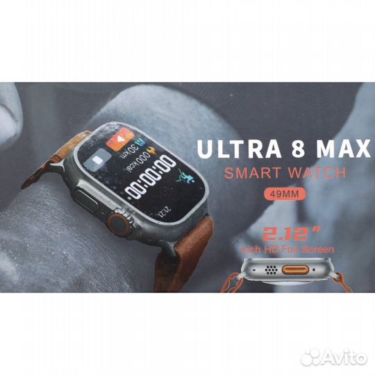 SMART Watch Ultra 8 MAX