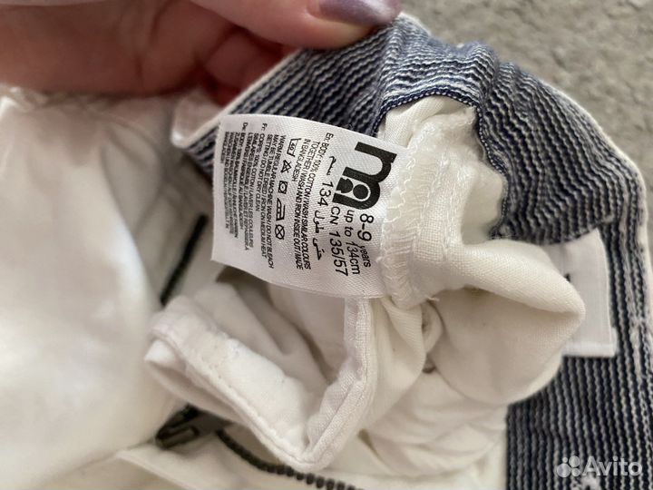 Брюки и рубашка