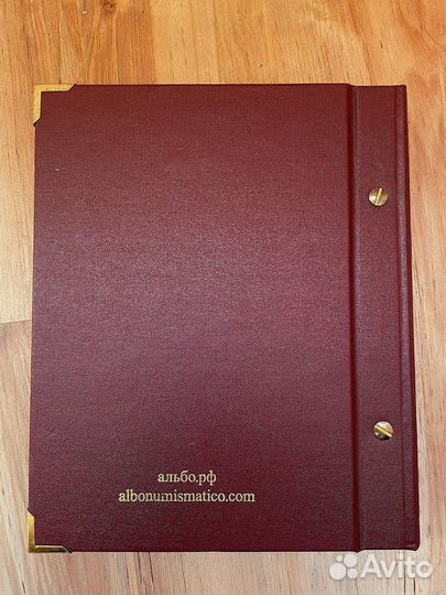 Альбом для монет