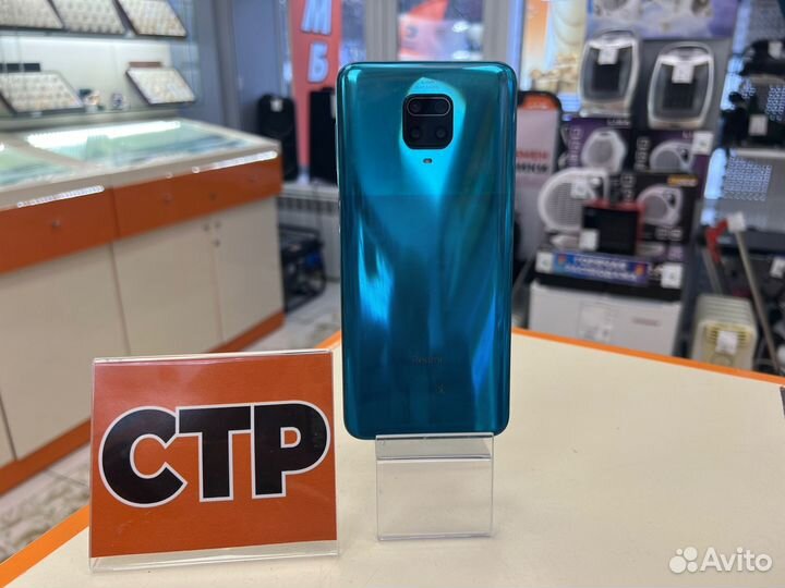 Xiaomi Redmi Note 9 Pro, 6/128 ГБ