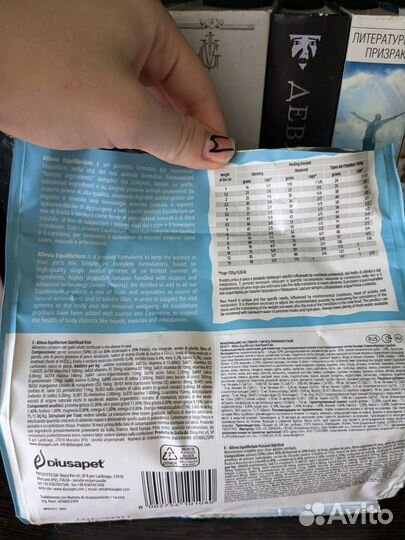 Корм для стерилизованных кошек alleva 400 гр