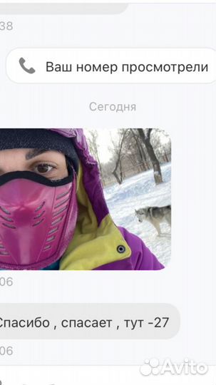 Балаклава яркая/ подшлемник /шапка / шарф / бафф