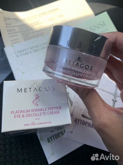 Корейская профессиональная комметика