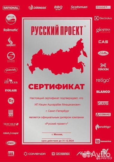 Льдогенератор VA-IM-50