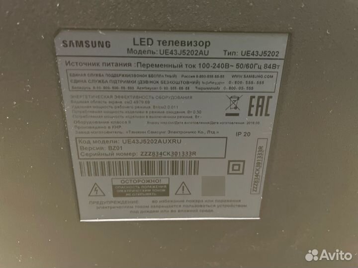 LED Телевизор Samsung UE43J5202AU (нюр)