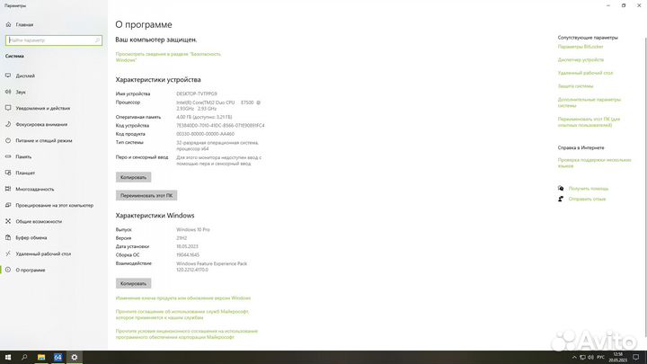 Пк для работы (Core 2 Duo E7500, 4Gb, SSD 256gb)