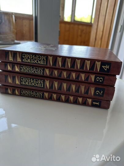 Собрание сочинений