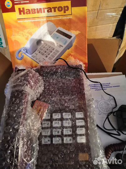 Телефон стационарный