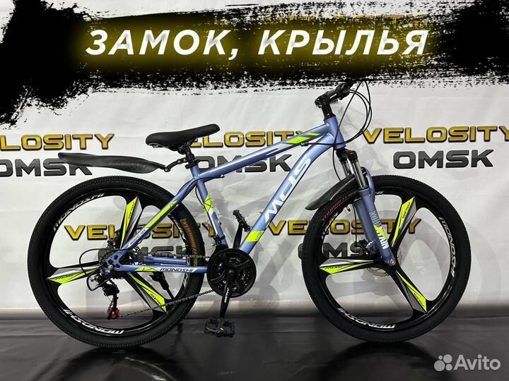 Велосипед с замком, крыльями и подножкой