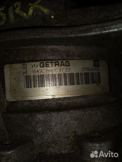 Редуктор передний Cadillac SRX 3.6 л Кадиллак Срх