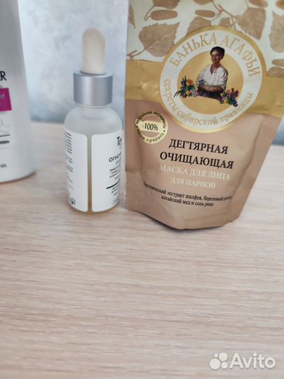 Косметика уходовая пакетом