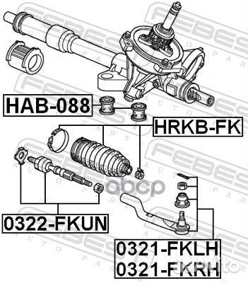 Пыльник рулевой рейки лев Febest hrkb-FK hrkb-F