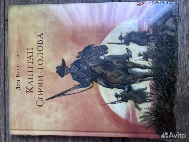 Книги Нигма