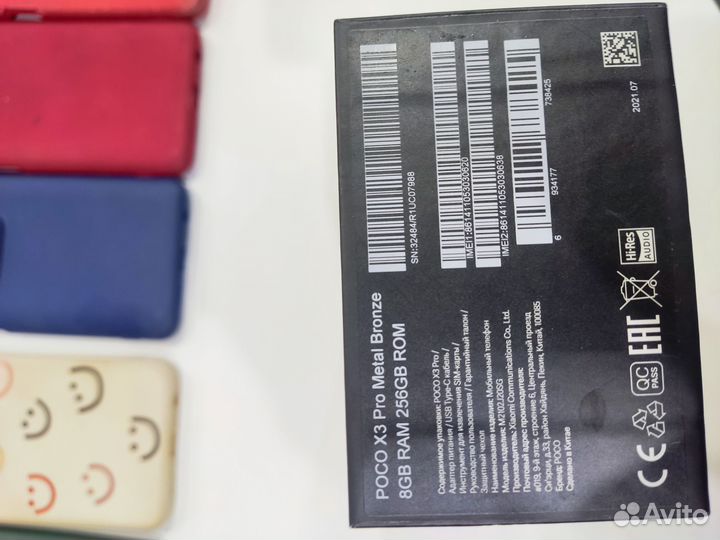 Xiaomi Poco X3 Pro, 8/256 ГБ