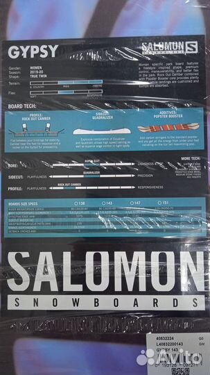 Сноуборд Salomon Gypsy