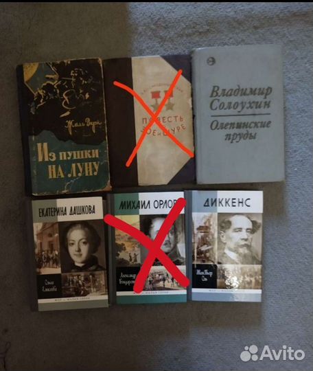 Книги разных авторов