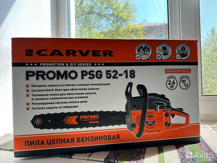 Бензопила Carver promo PSG 52-18. 45 см. Новая