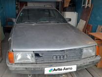 Audi 100 2.2 MT, 1986, 260 000 км, с пробегом, цена 65 000 руб.