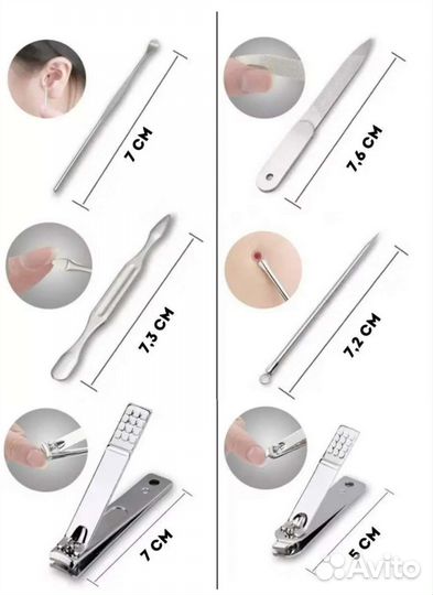 Маникюрный педикюрный набор 16 предметов