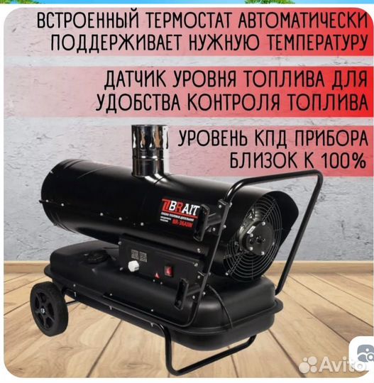 Дизельная пушка не прямого нагрева