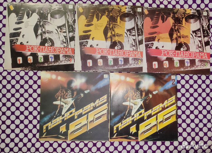 Виниловые пластинки