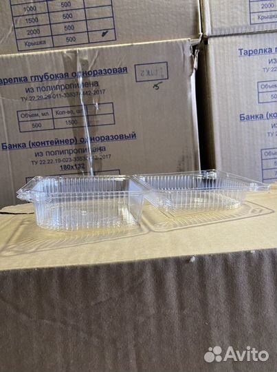 Контейнер Комус рк-10, 121*119*60мм оптом