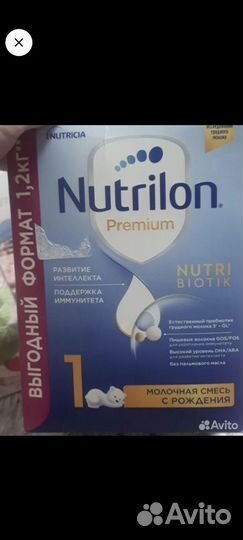 Детская смесь нутрилон