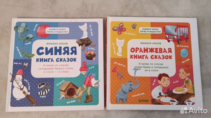 Книги для малышей, сказки, музыкальные книжки