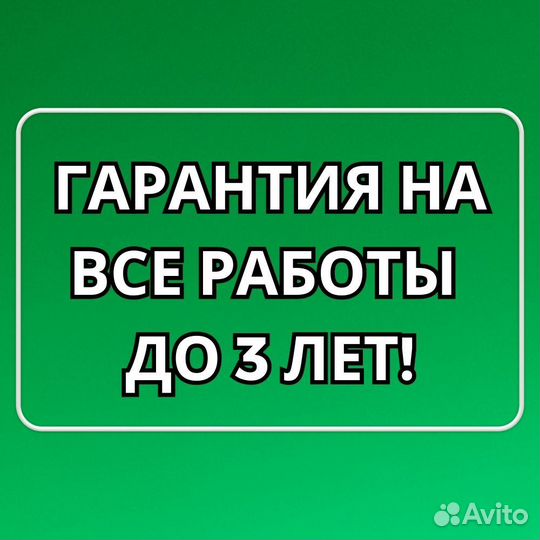 Ремонт компьютеров и ноутбуков Компьютерный мастер