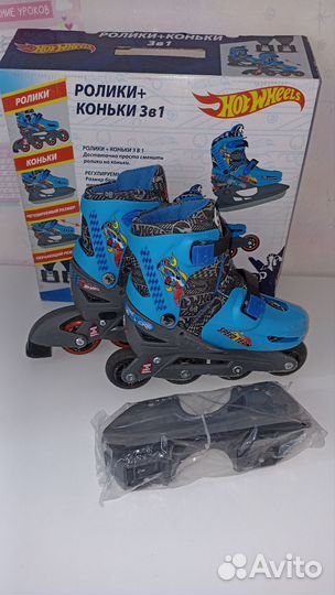 Коньки ролики 3 в 1 для мальчика р. 31-34