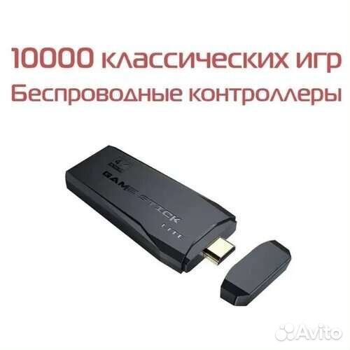 Пoртативная игрoвая консоль M8 4K HD ретро